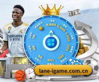 爱游戏 APP（iGame）